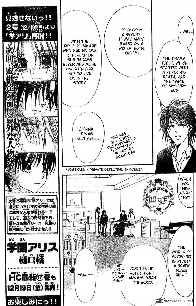 Skip Beat, Chapter 132 image 12